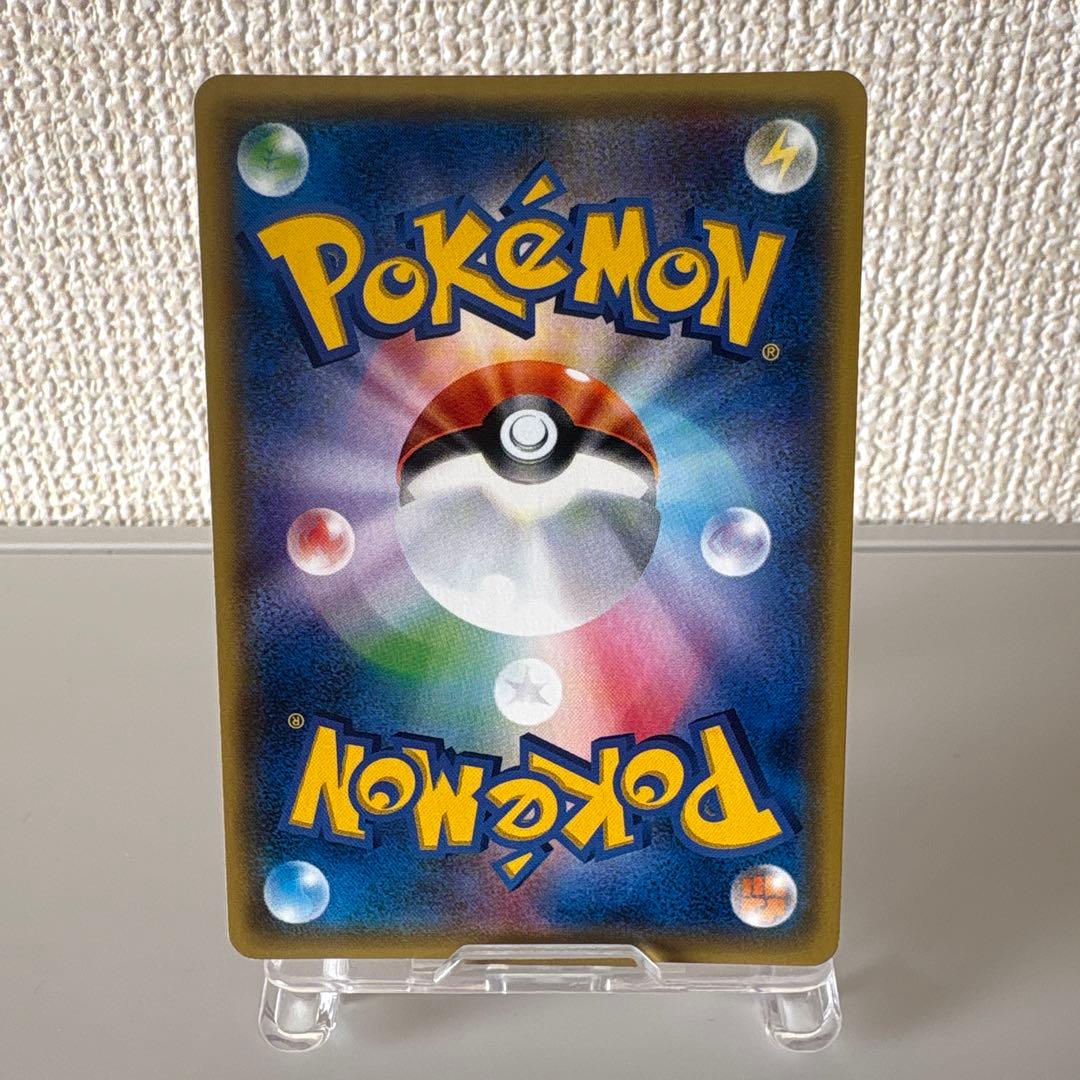 ポケモンカード ミュウ ホロカード 044/171