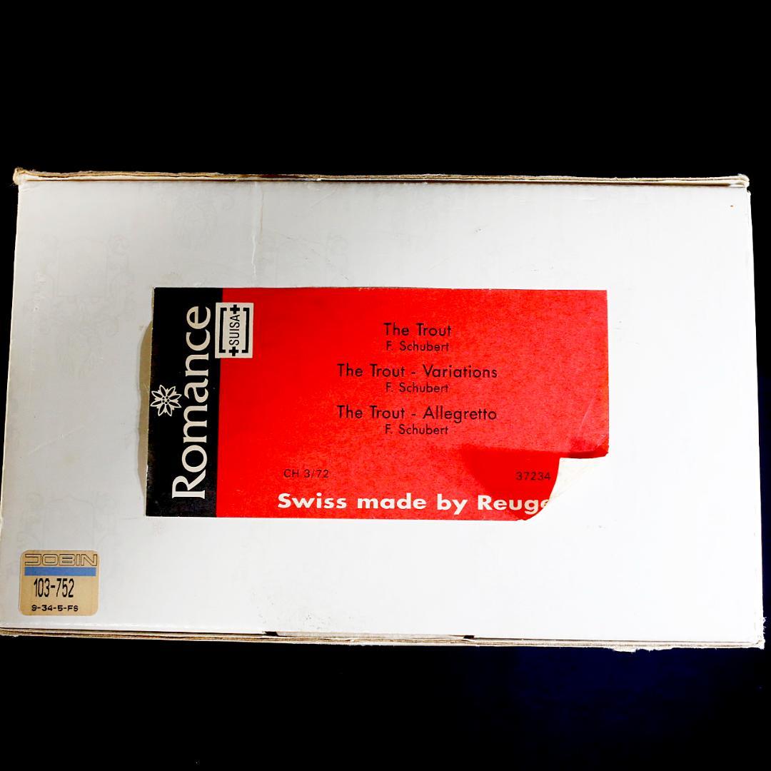 リュージュ 高級オルゴール ７２弁 シューベルト ３曲