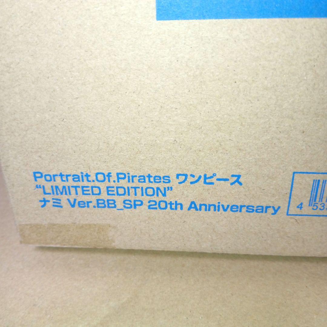 新品　POP ナミ　20thアニバーサリー