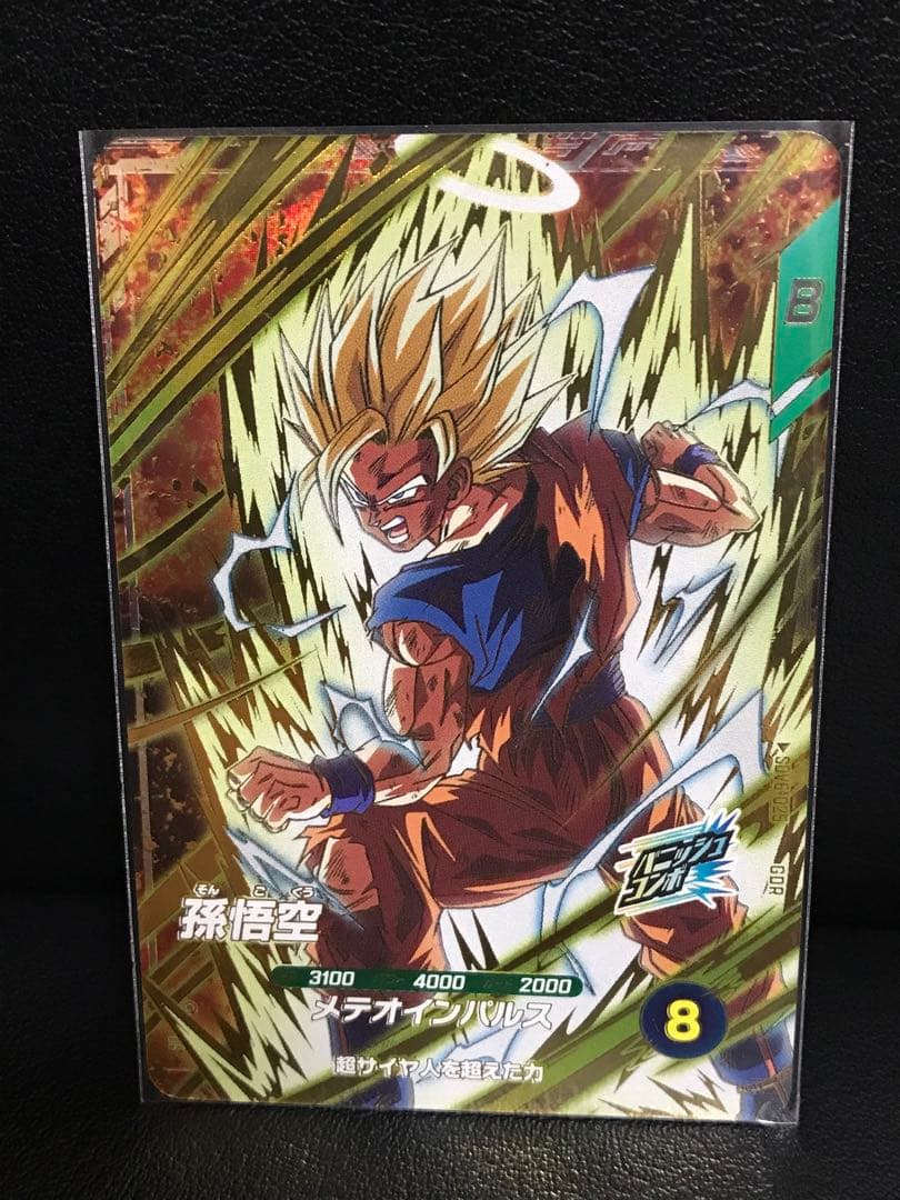 SDV6-025☆孫悟空☆ドラゴンボールスーパーダイバーズ - メルカリ