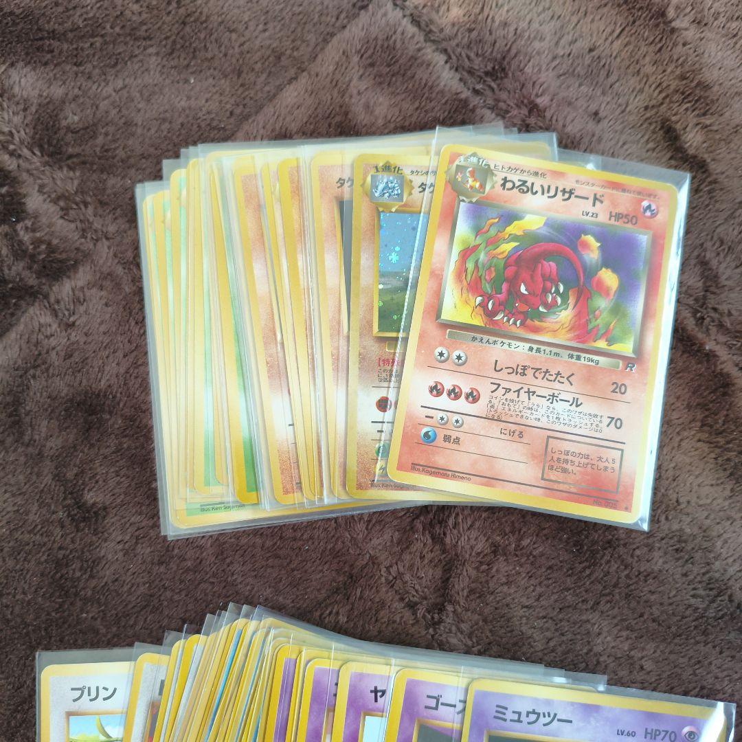旧裏のみ まとめ売り 被りなし ポケカ ミュウツー リザード 40枚No.287