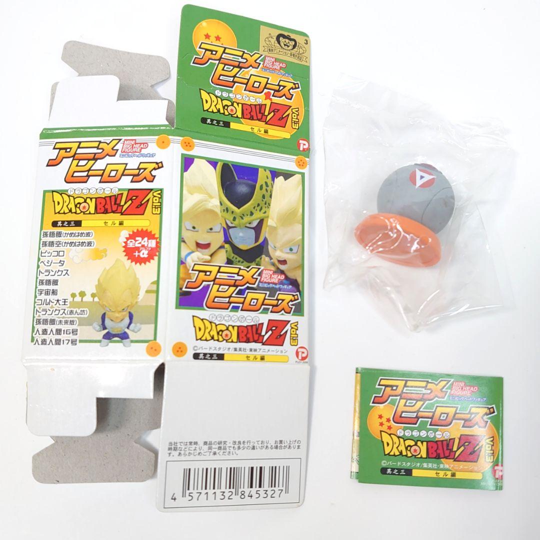 ドラゴンボールZ アニメヒーローズ セル編 ギニュー特戦隊の宇宙船