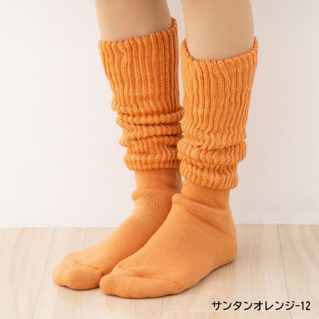 オカモト 靴下サプリ まるごとこたつソックス サンタンオレンジ 23