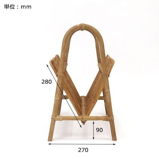 籐製マガジンラック