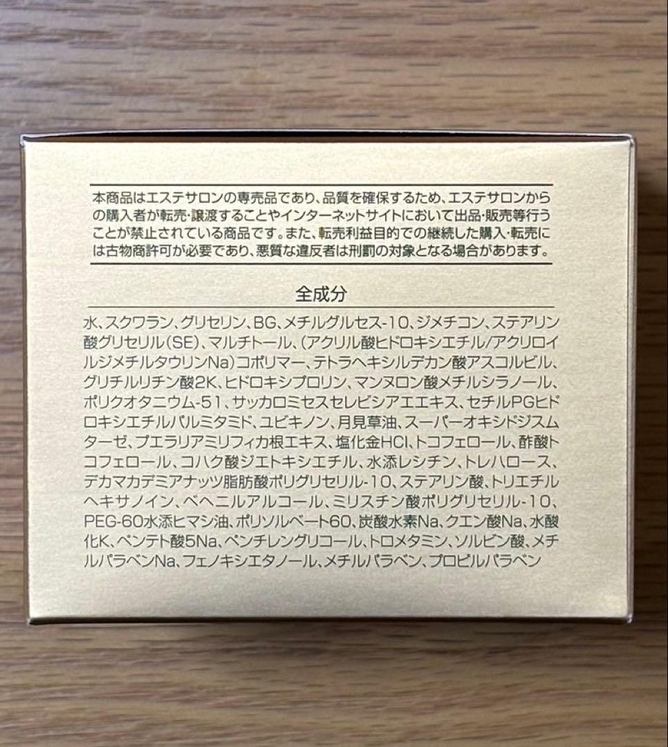 【新品未使用】MAJOR マジョール ナノエクセルクリーム 業務用 200g