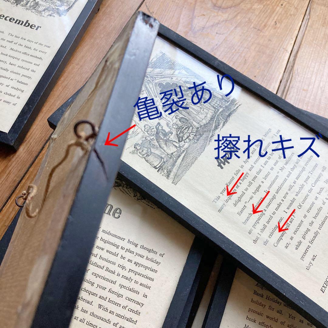 壁面飾り 銀行 額装アンティークMidland Bank1850 UK