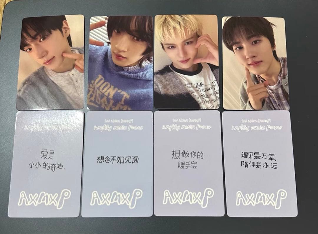 AxMxP 中国 一直娯 yizhiyu yzy 北京特典 トレカ 4枚セット - メルカリ