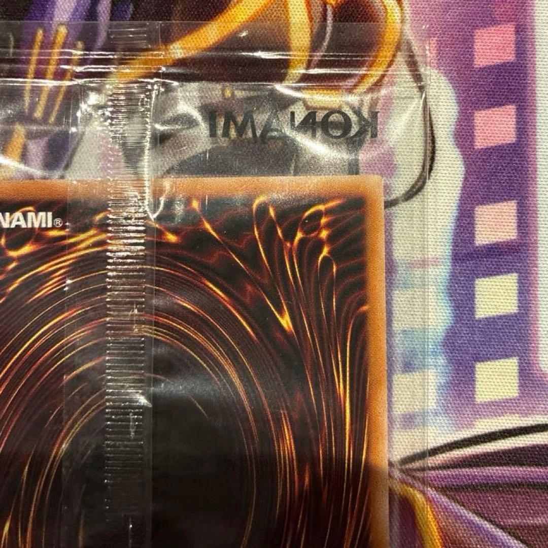 遊戯王　聖なる魔術師　プリズマ　未開封