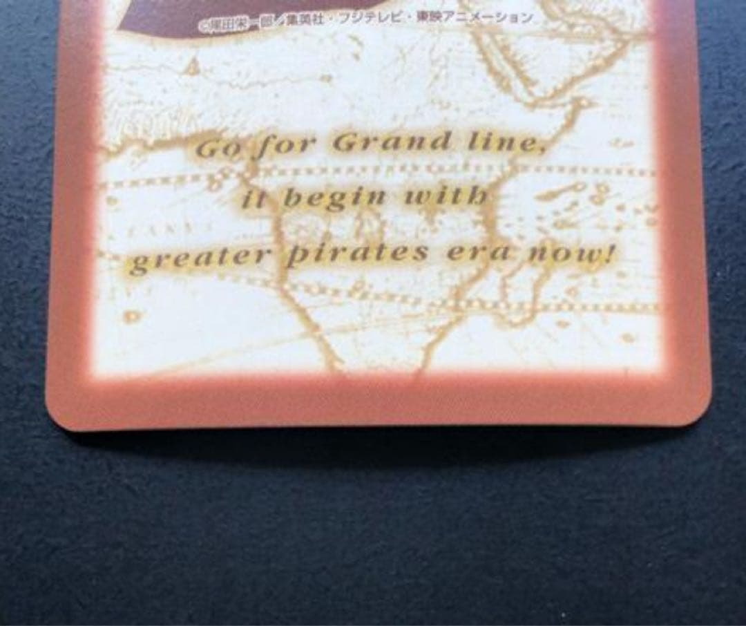 ONE PIECEカードダスハイパーバトル ザ・ルーキー C520 - メルカリ