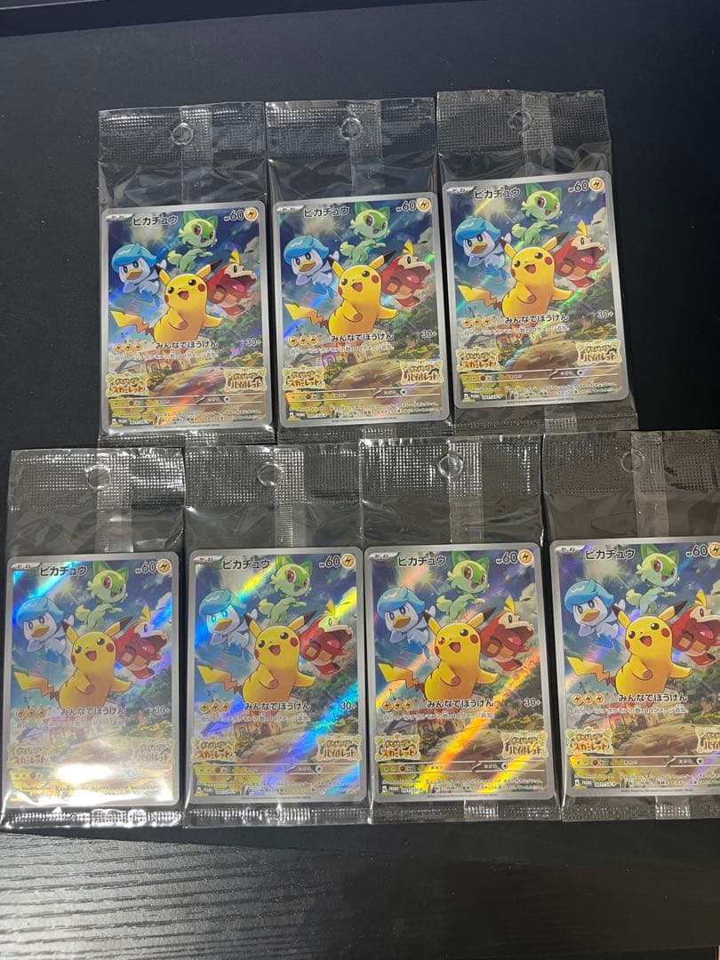 ミュージカルスコーピオンセット 羽色違い付き