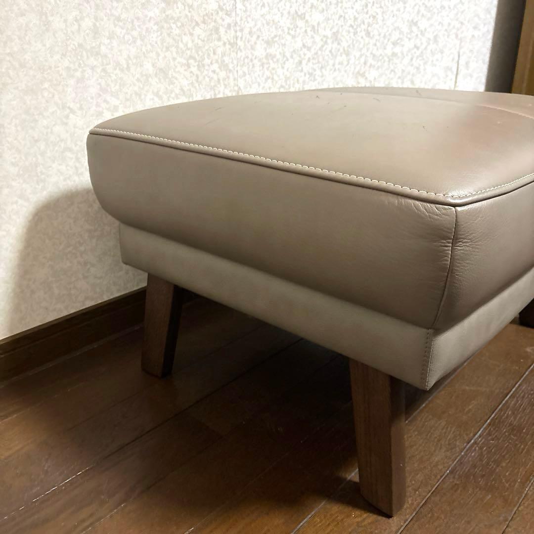 【良品】karimoku 本革 オットマン スツール