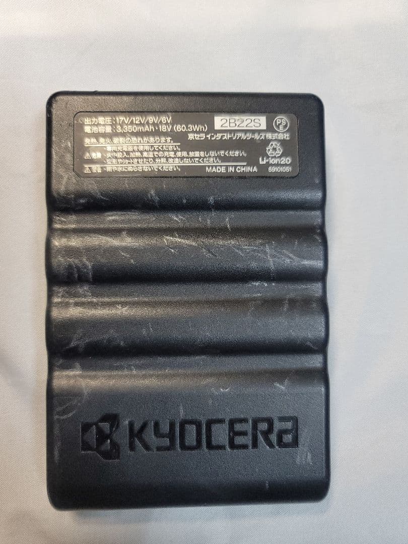 BURTLE 空調服用ファンセット KYOCERAバッテリー(17V)