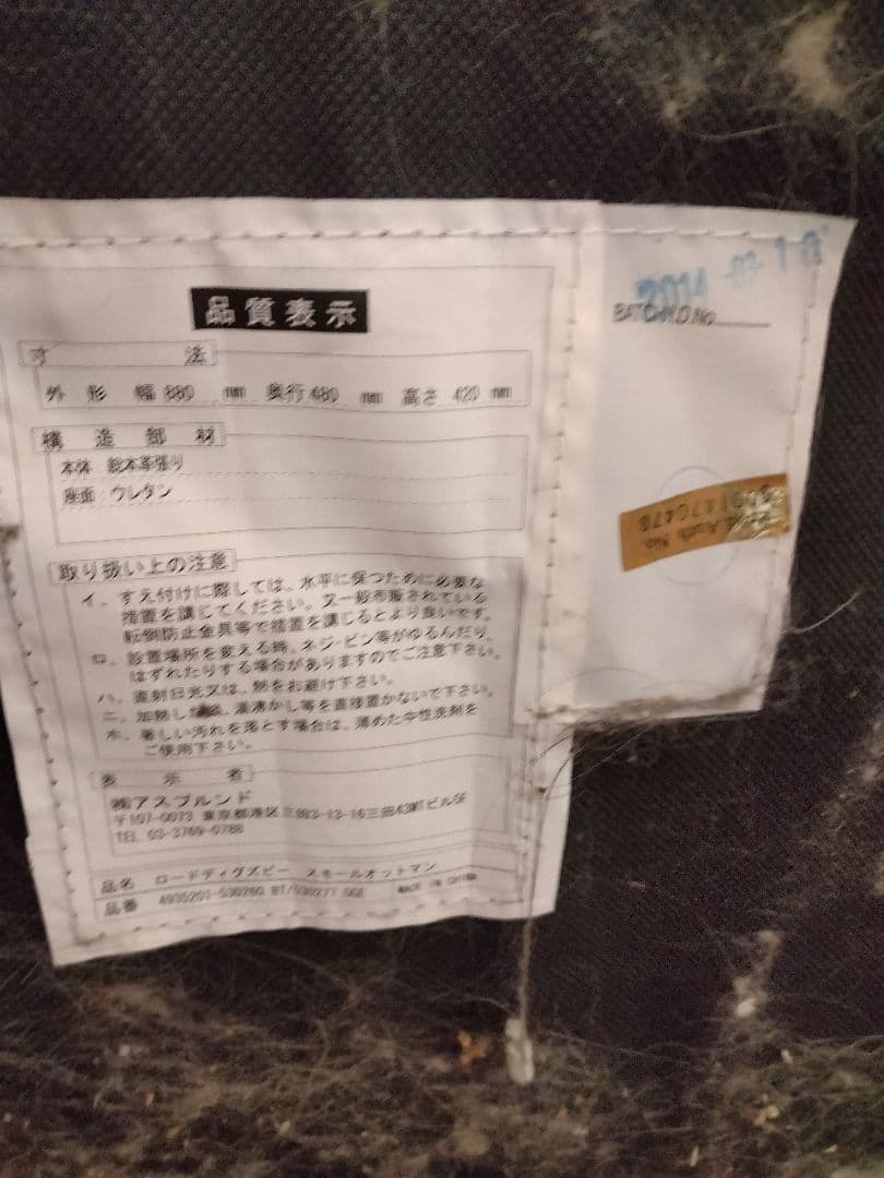 HALO ロードディグズビースモールオットマン ブラウン