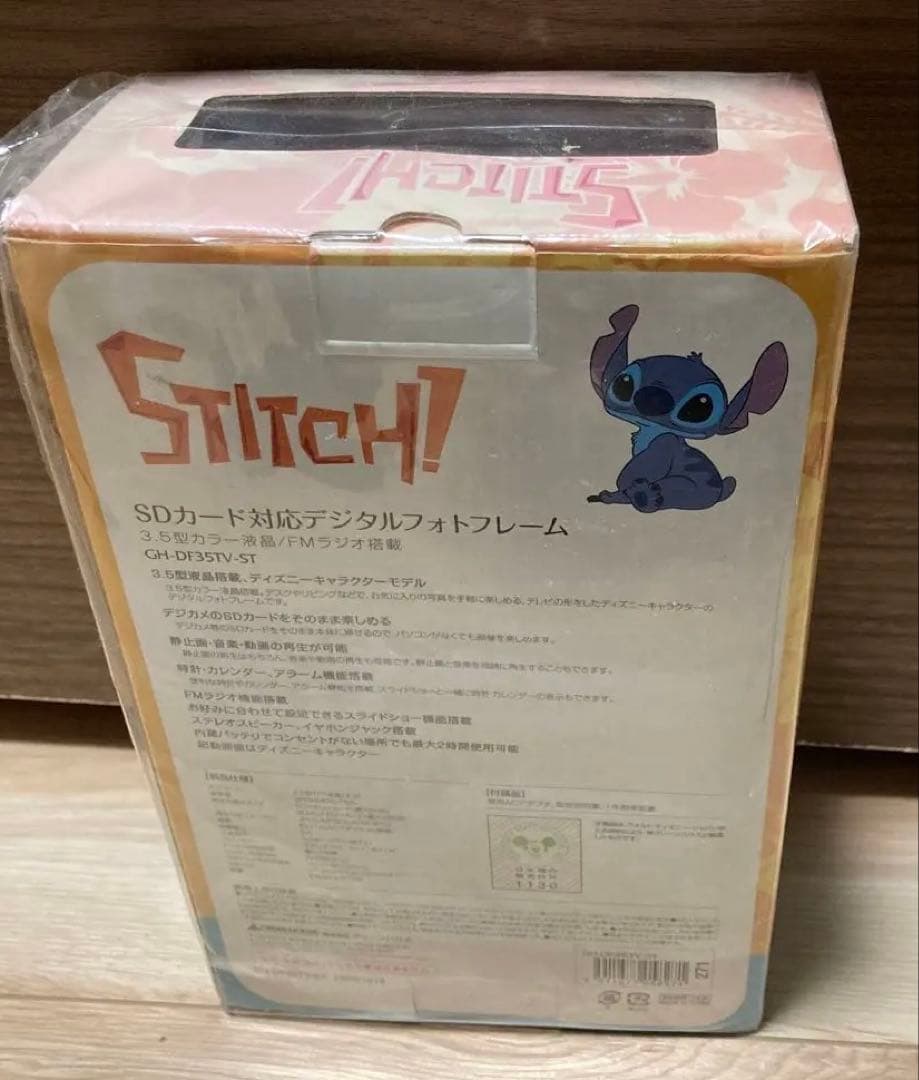 ディズニー スティッチ デジタルフォトフレーム SDカード対応