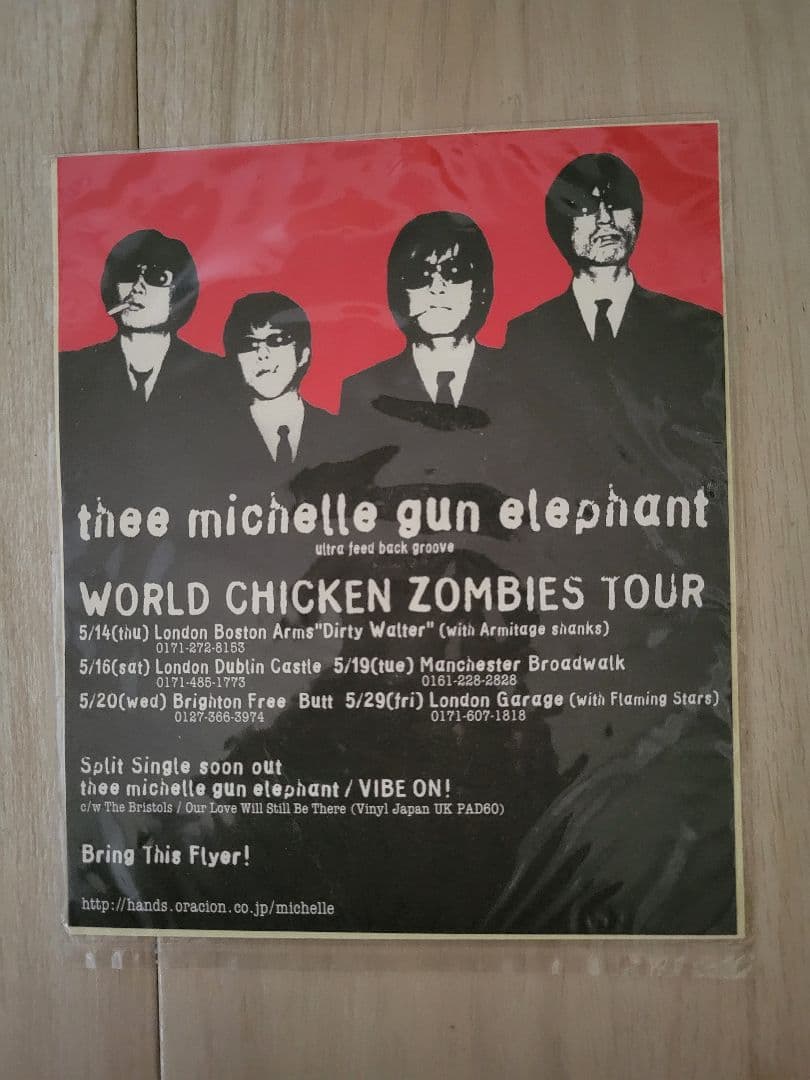 ミッシェルガンエレファント ファンクラブ会報 72部☆ポストカード等