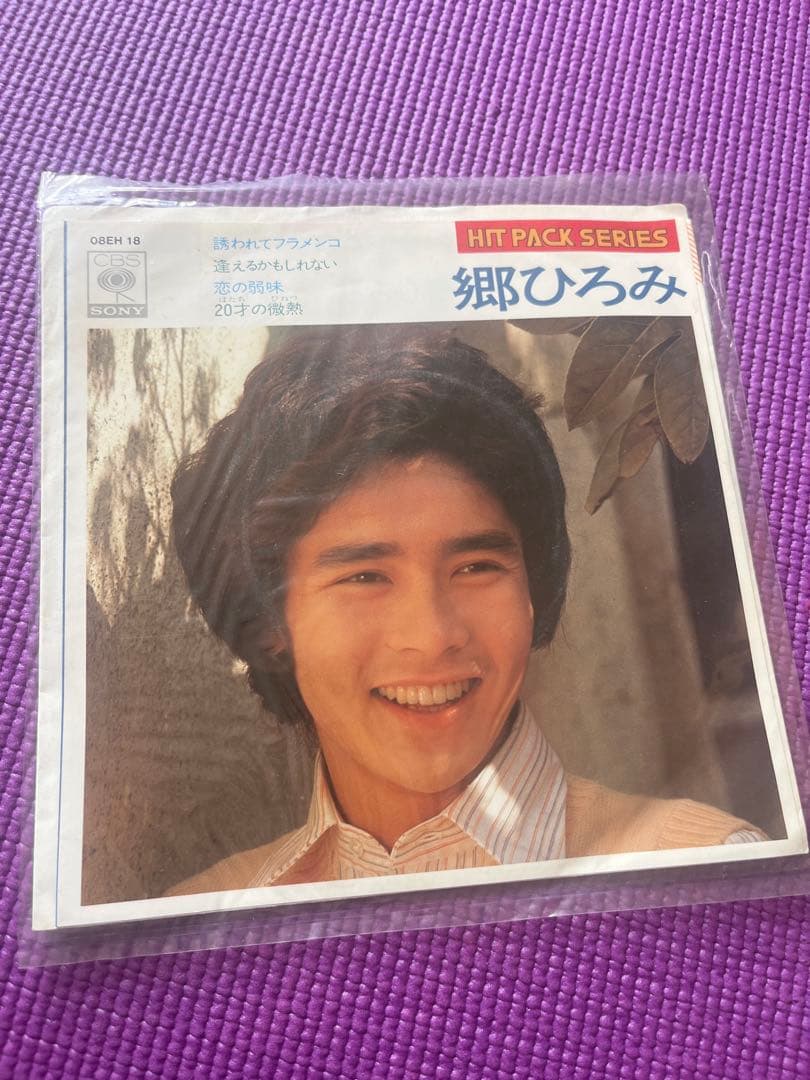郷ひろみ HIT PACK SERIES ODEON 18 - メルカリ