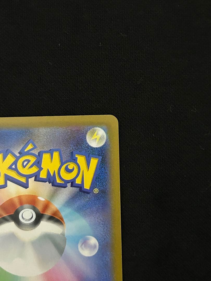 【希少】エリカのモンジャラar スタートデッキ100バトルコレクション