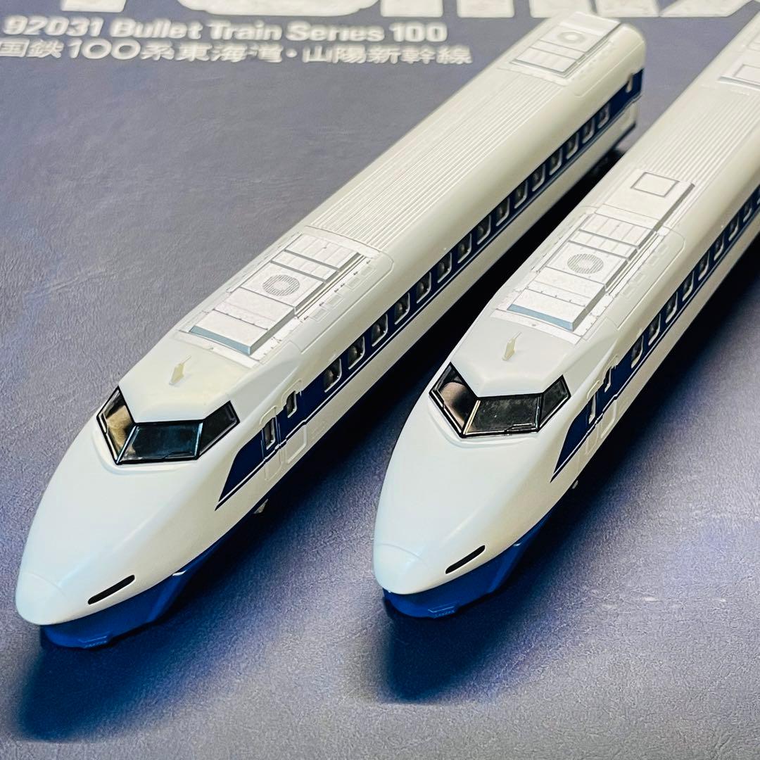 TOMIX 100系 新幹線 試作車 小窓 92031 国鉄 東海道 トミックス
