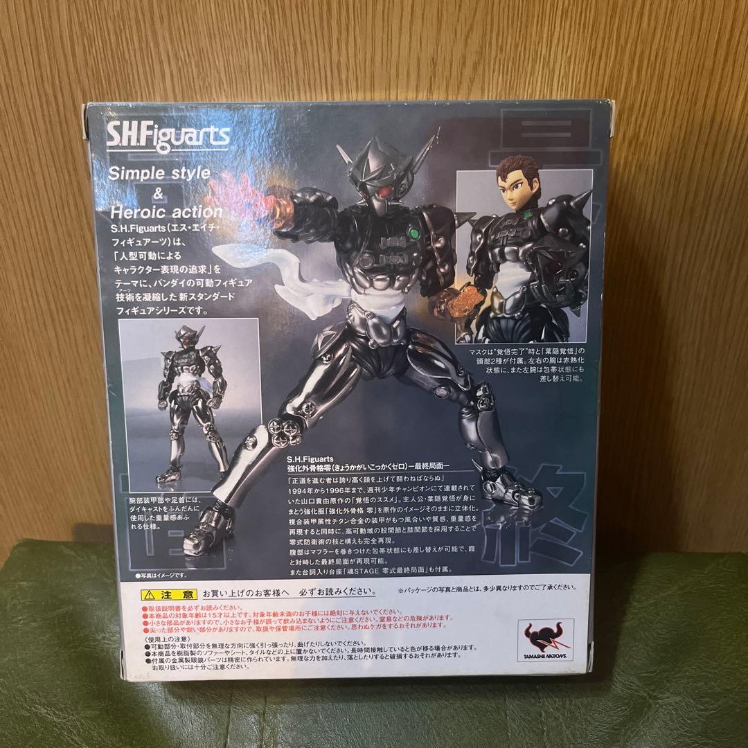 S.H.Figuarts 強化外骨格零-最終局面- 「覚悟のススメ」