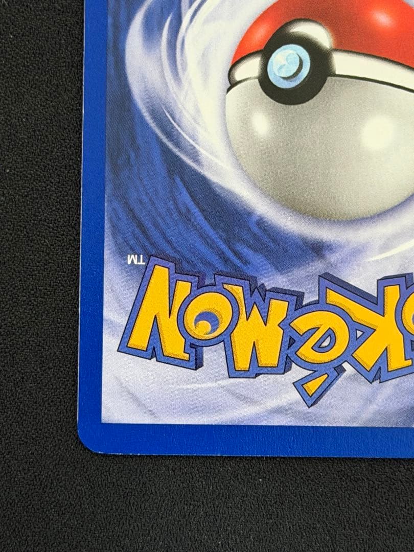 ヒトカゲ・リザード 英語版 Team Rocket 初版 - メルカリ