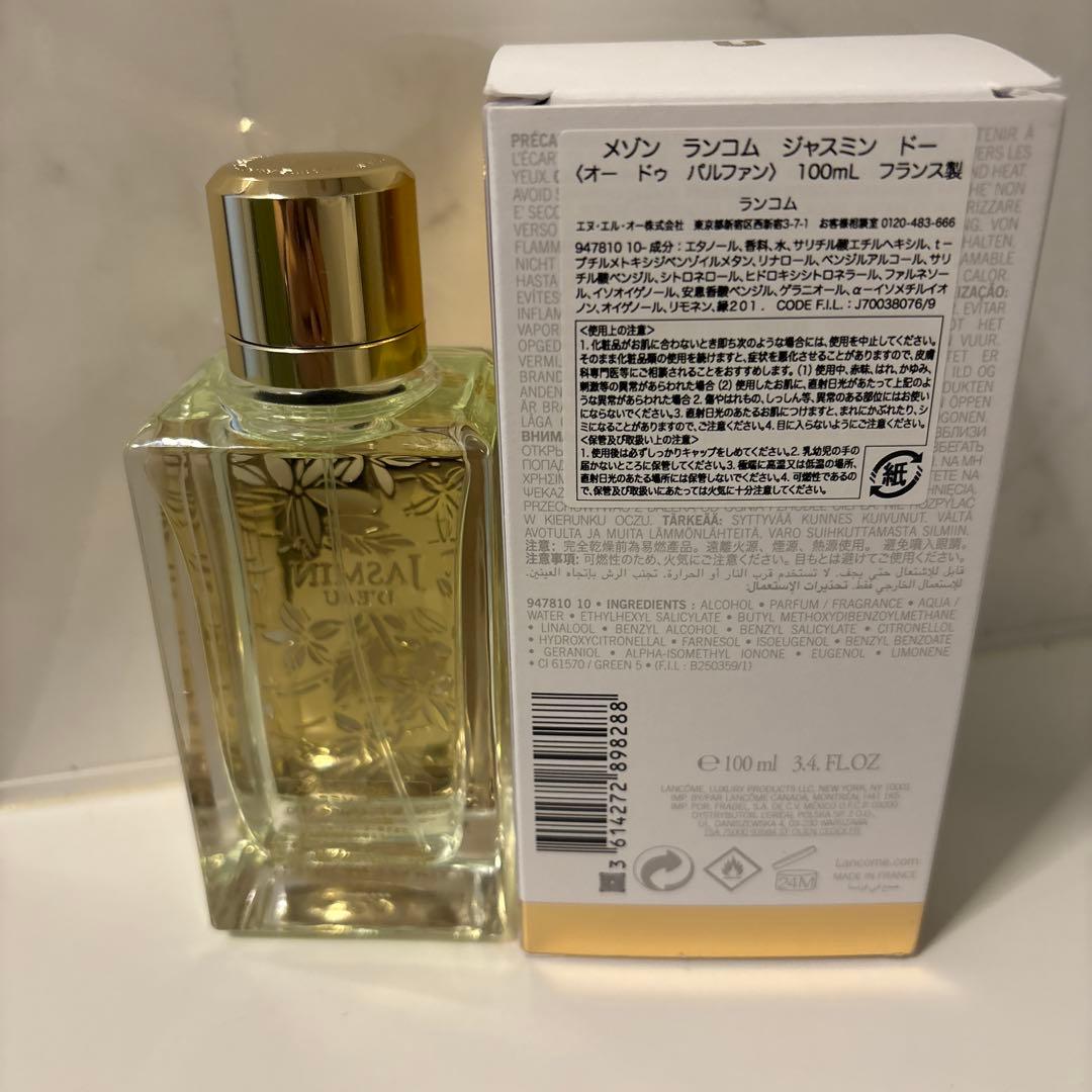 メゾンランコム　ジャスミンドー　100ml