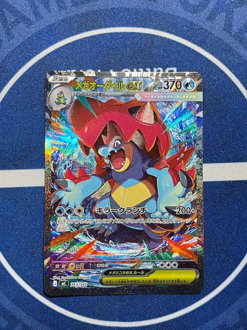 ポケモンカードスタートデッキ100 101番 SAR3枚セット ミラーカード付