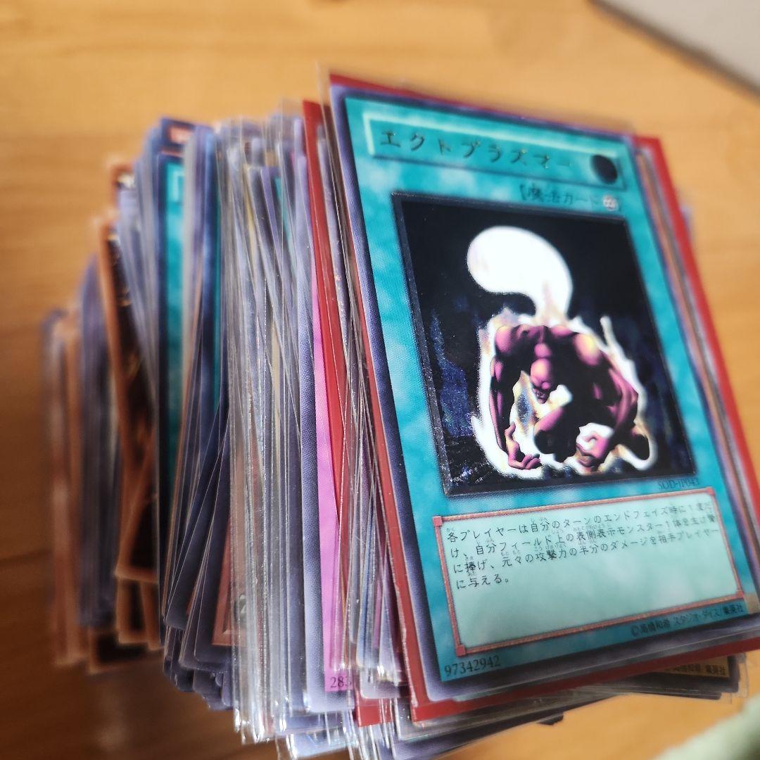 Y*7様 【ラスト出品】遊戯王 引退品 まとめ売り スーパーレア以上 含む