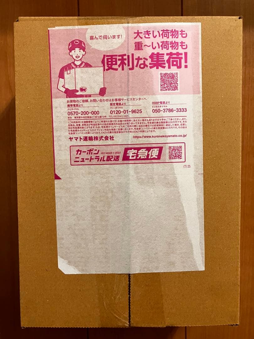 ポケモンカードMEGA ハイクラスパックドリーム ex 当日発送