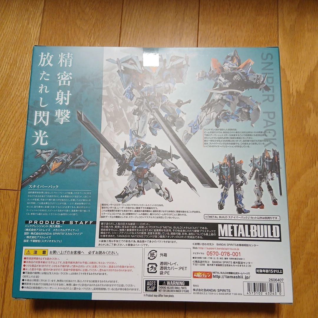 コミック・アニメ L BUILD SNIPER PACK