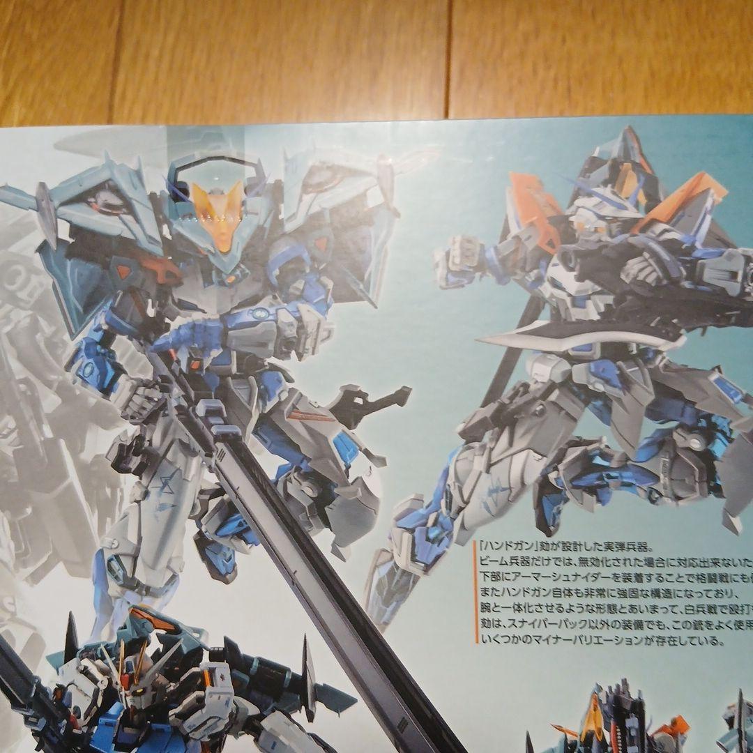 コミック・アニメ L BUILD SNIPER PACK