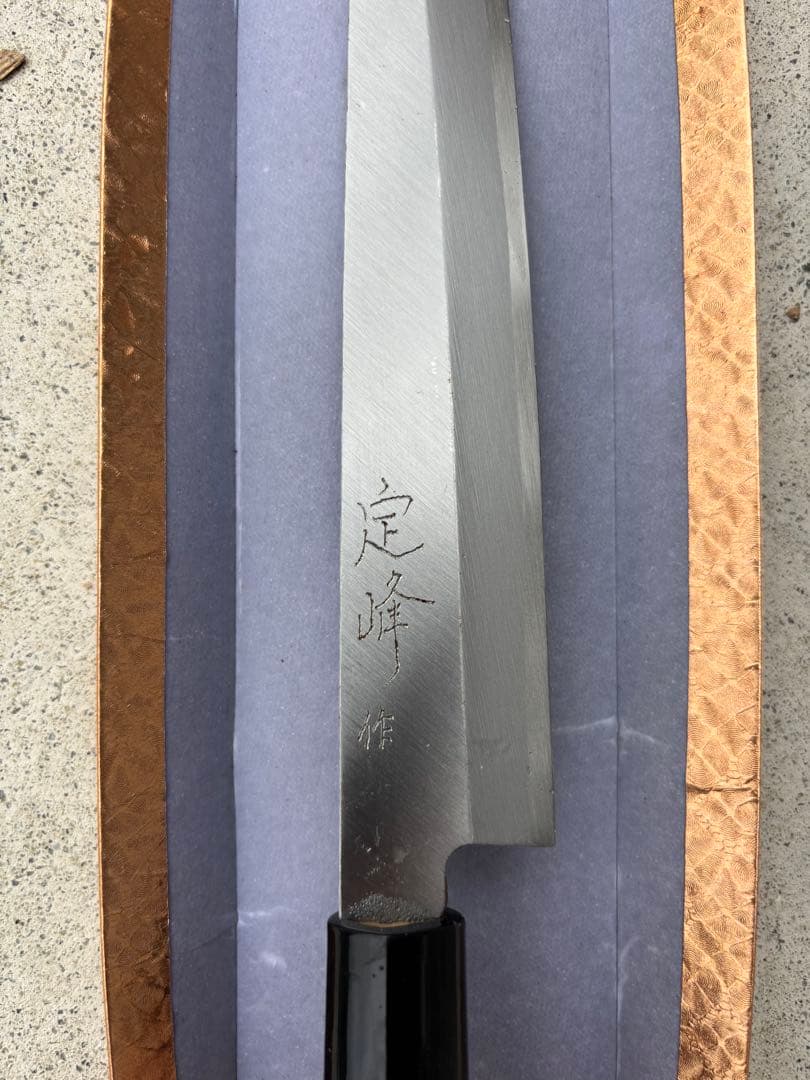 三木彦辰作、定峰 作　出刃包丁2本セット