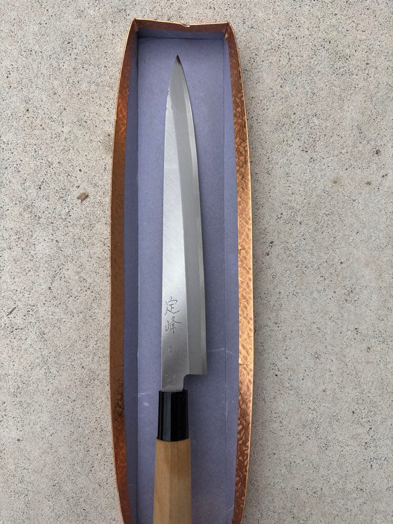 三木彦辰作、定峰 作　出刃包丁2本セット