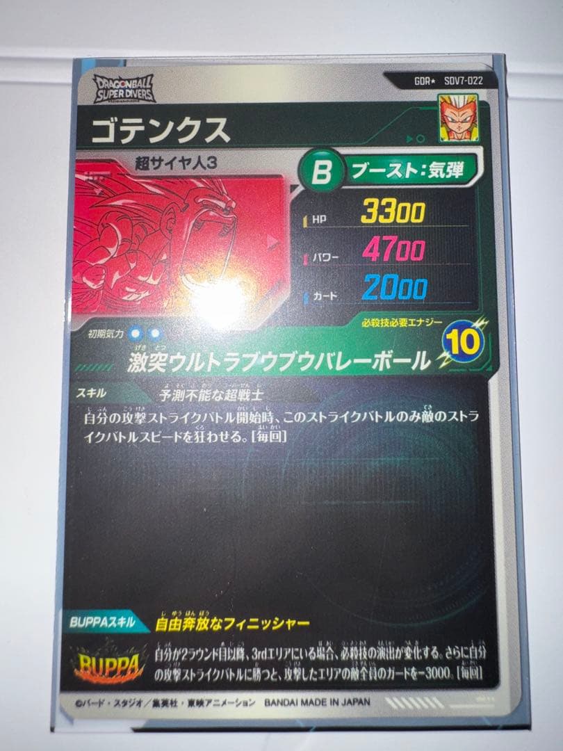 【極美品】sdv7-019 sdv7-022 sdv7-050 パラレル