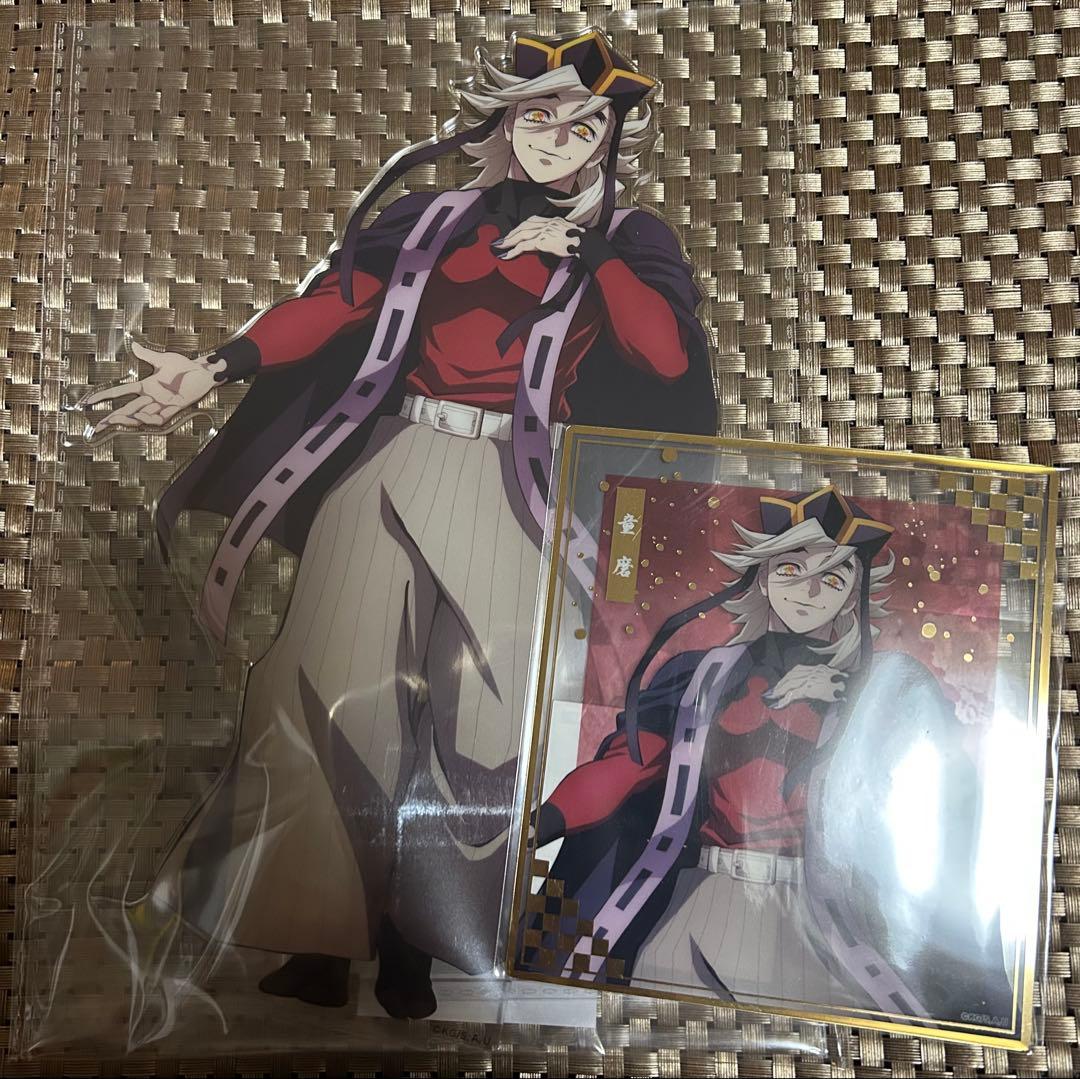 鬼滅の刃 オンラインくじ C賞 ビッグアクリルスタンド 童磨 F賞 クリア