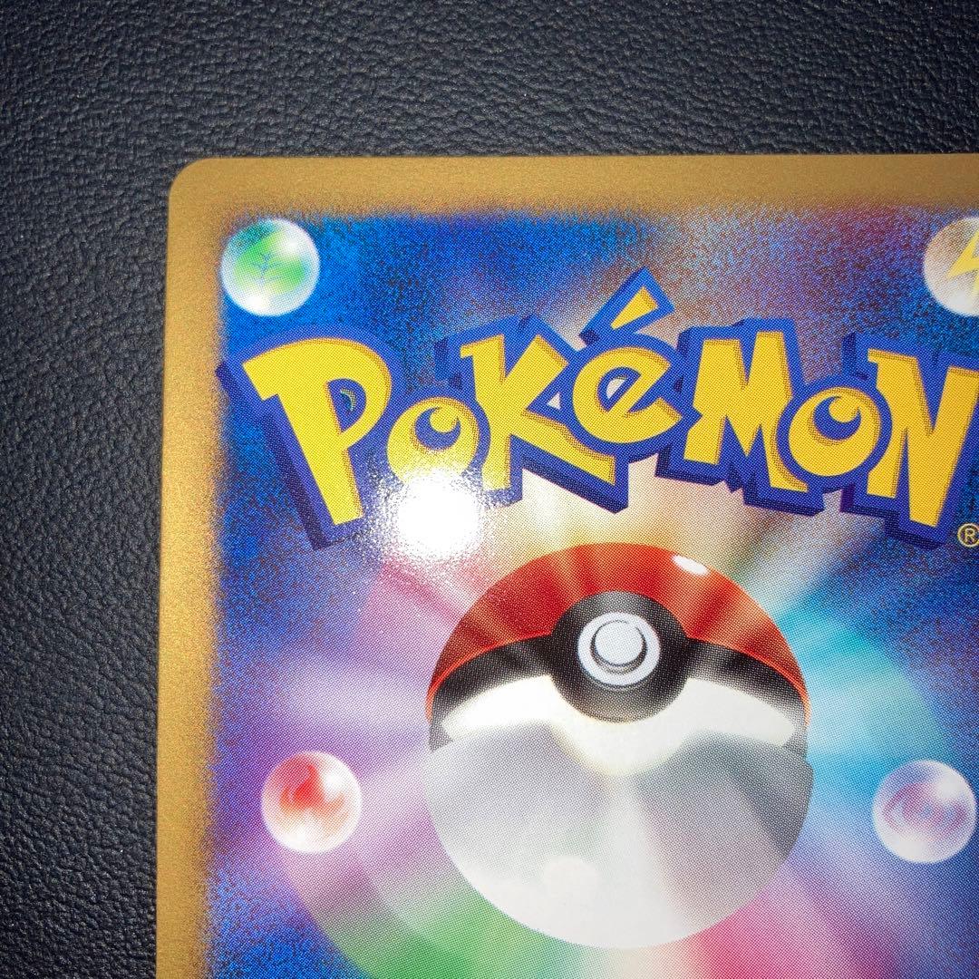 極美品 ゴウカザル四LV.X PT 1ed 四天王 - メルカリ