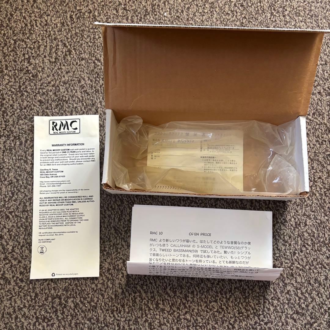 RMC REAL MCCOY CUSTOM ワウペダル　RMC10