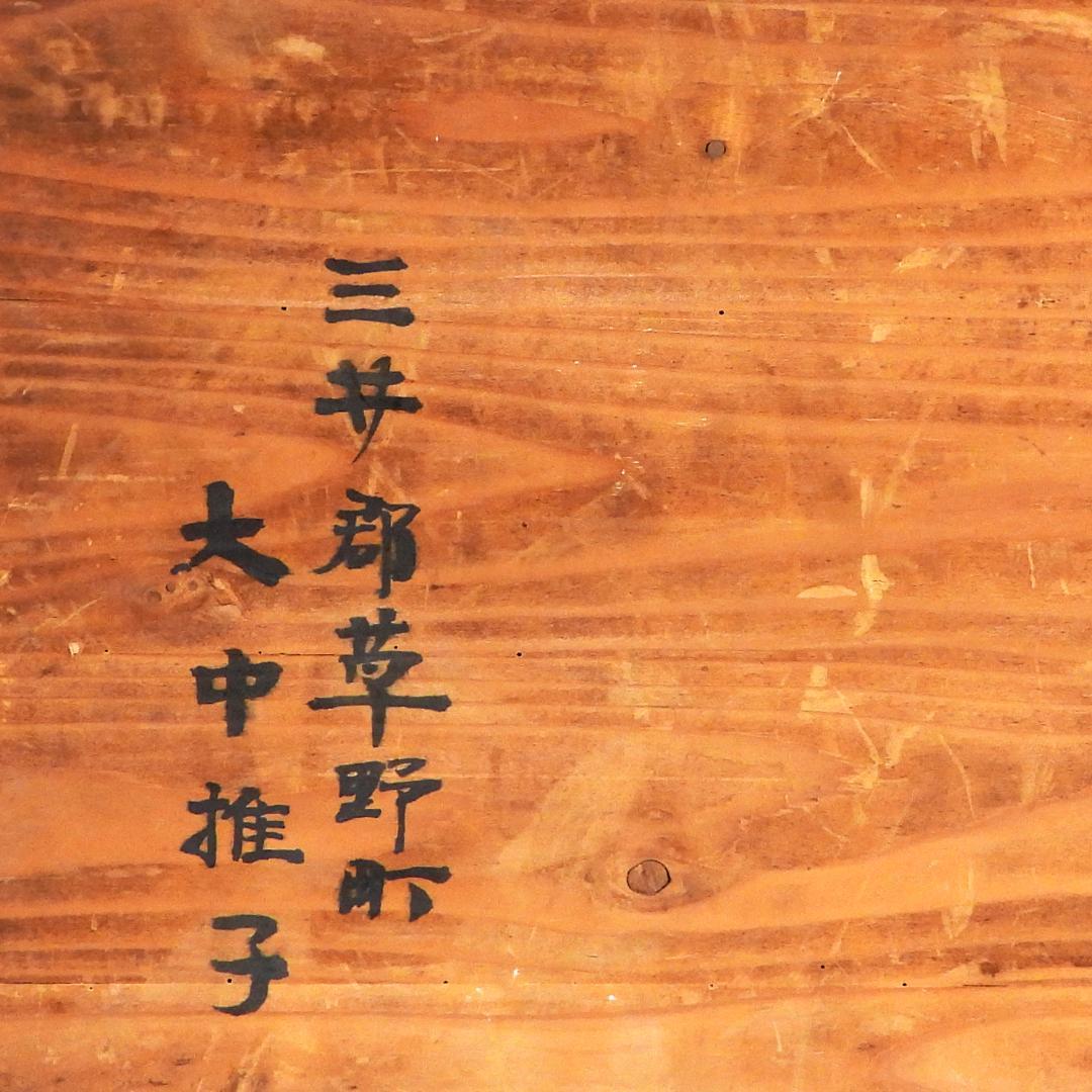 漆器　輪島塗　金蒔絵　木製　蓋付椀　お煮物椀　吸物椀　10客