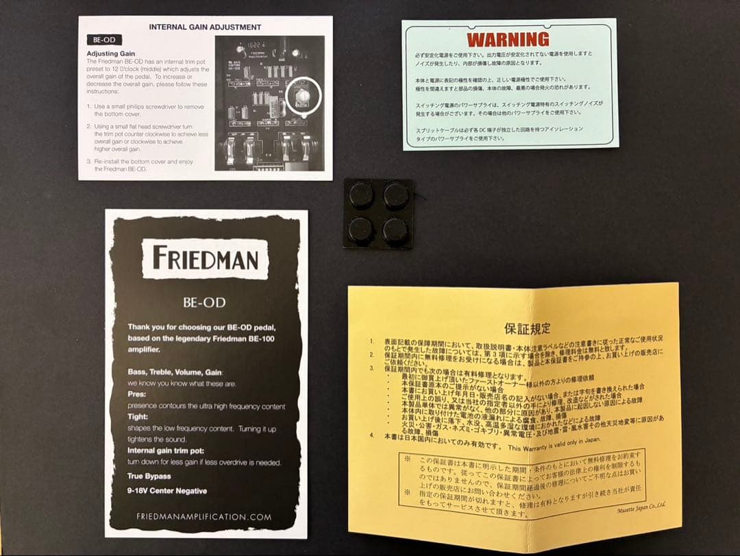 ☆送料無料 ／美品！！☆ Friedman BE-OD