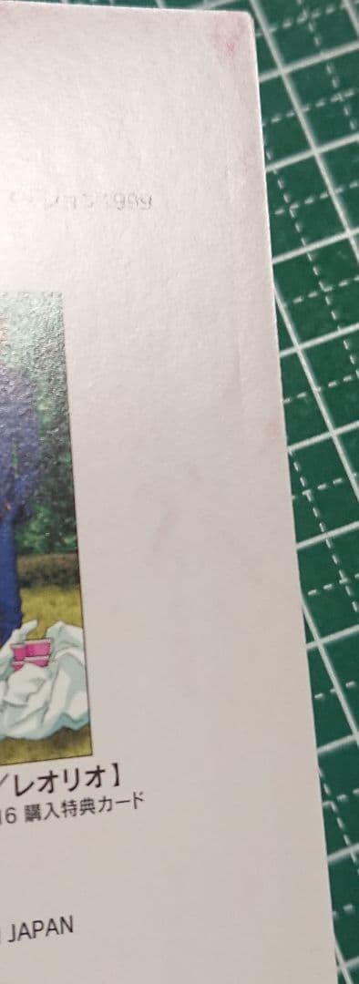 HUNTER×HUNTER　セルビデオVol.16　購入特典カード