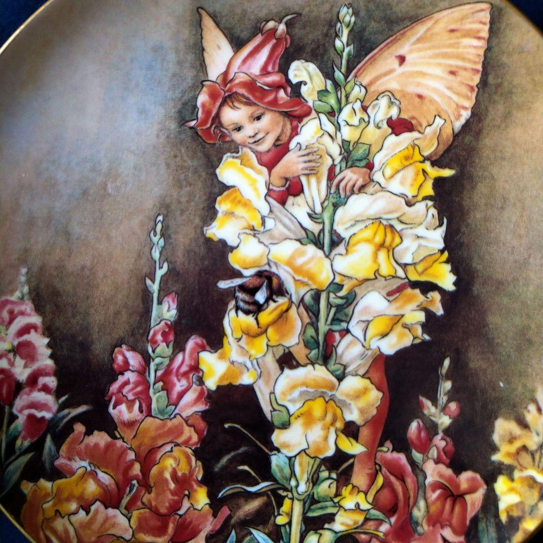 シシリー・メアリー・バーカー妖精の限定プレート＊「金魚草の妖精くん