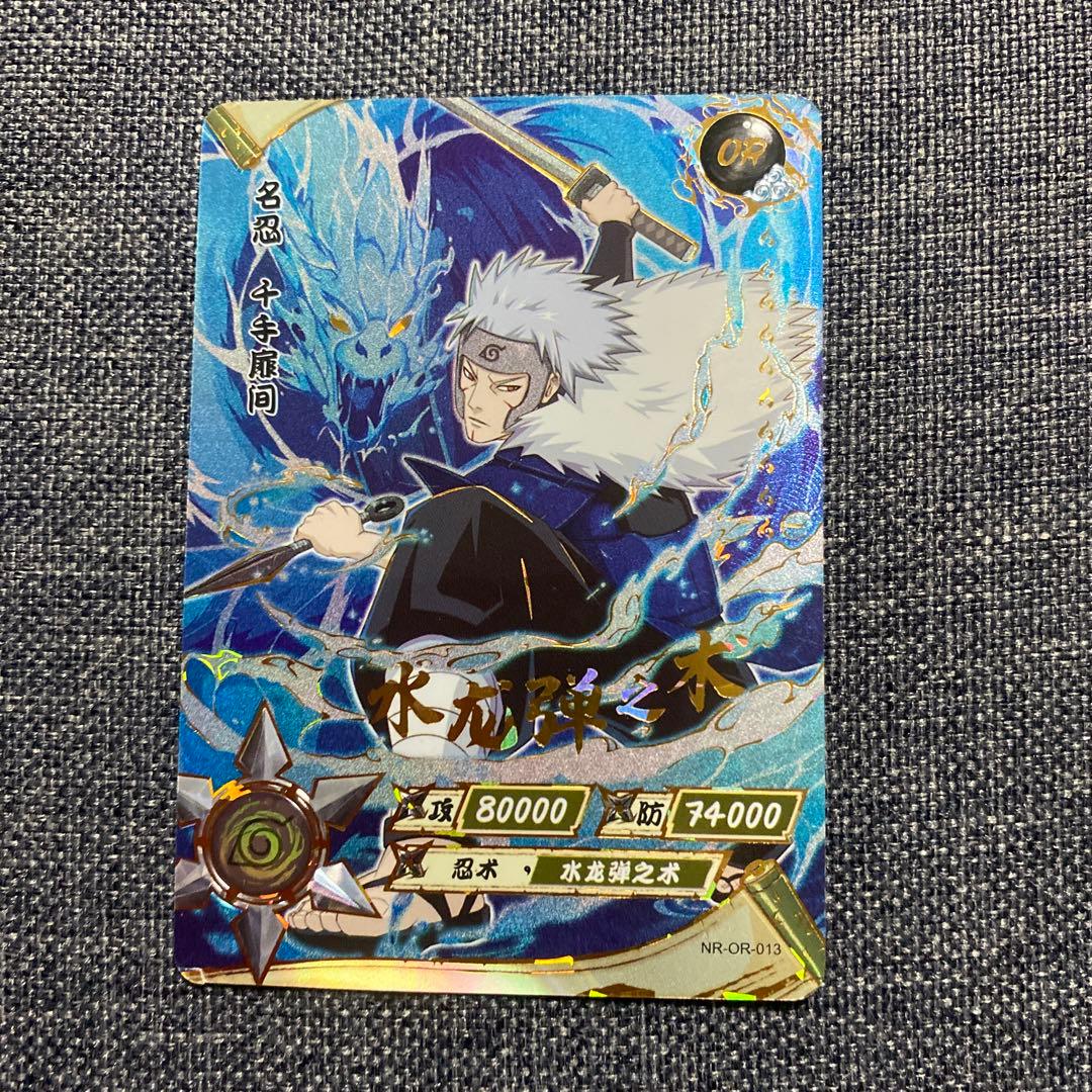 厚 14 ナルト カード 千手扉間 中国 レア - メルカリ