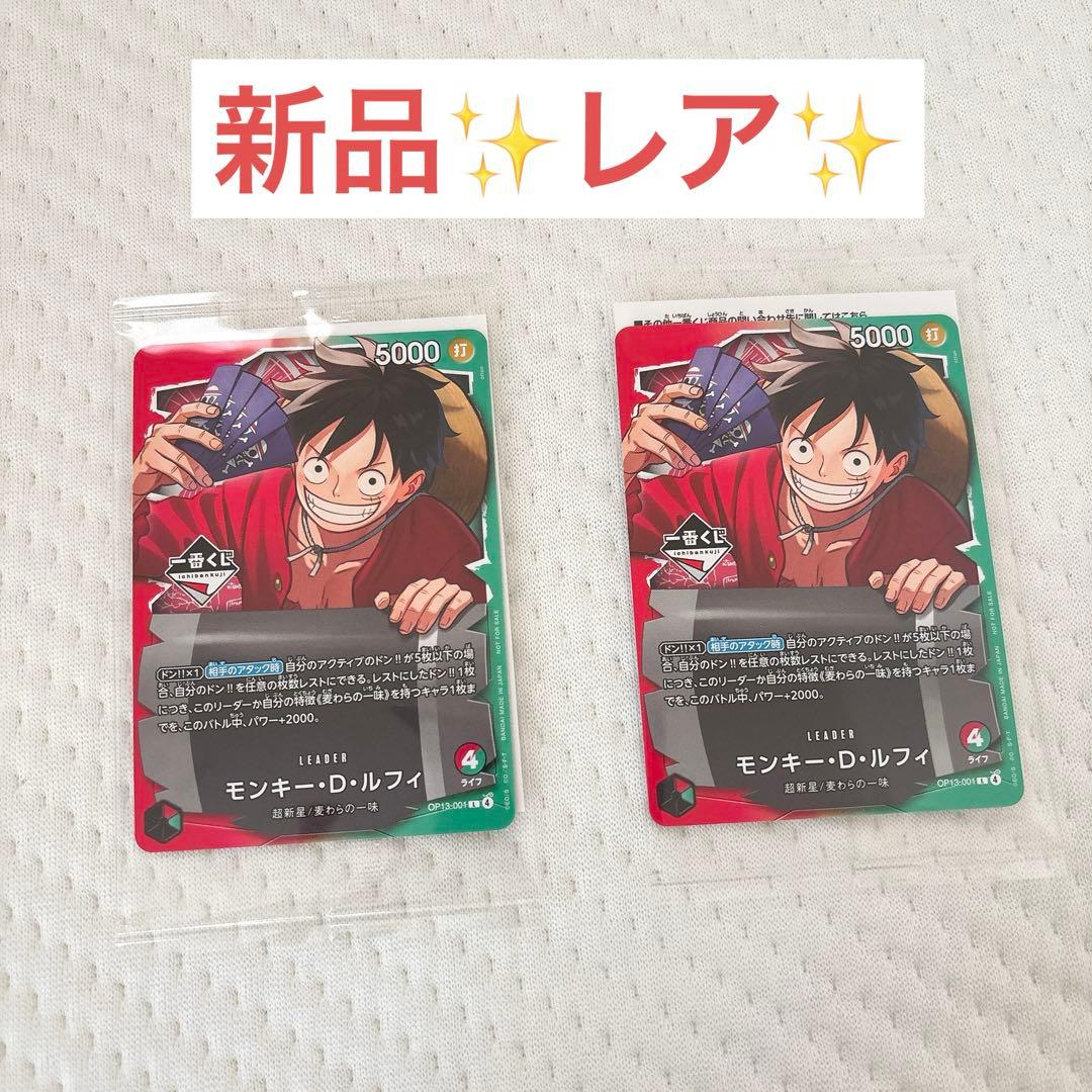新品✨】一番くじ ONE PIECE モンキー・D・ルフィ プロモカード - メルカリ