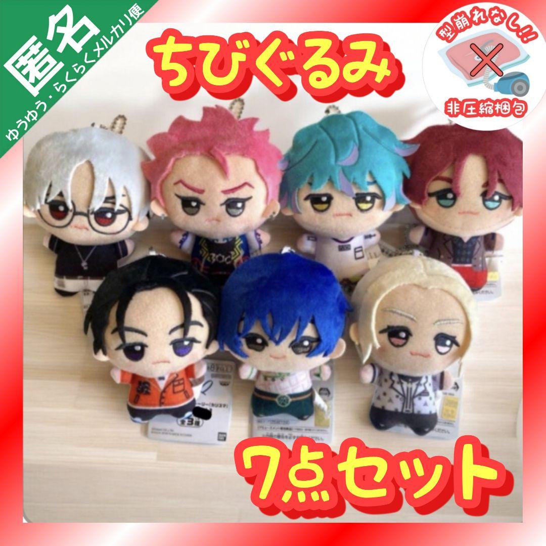超人的シェアハウスストーリー カリスマ ちびぐるみ【全7種類