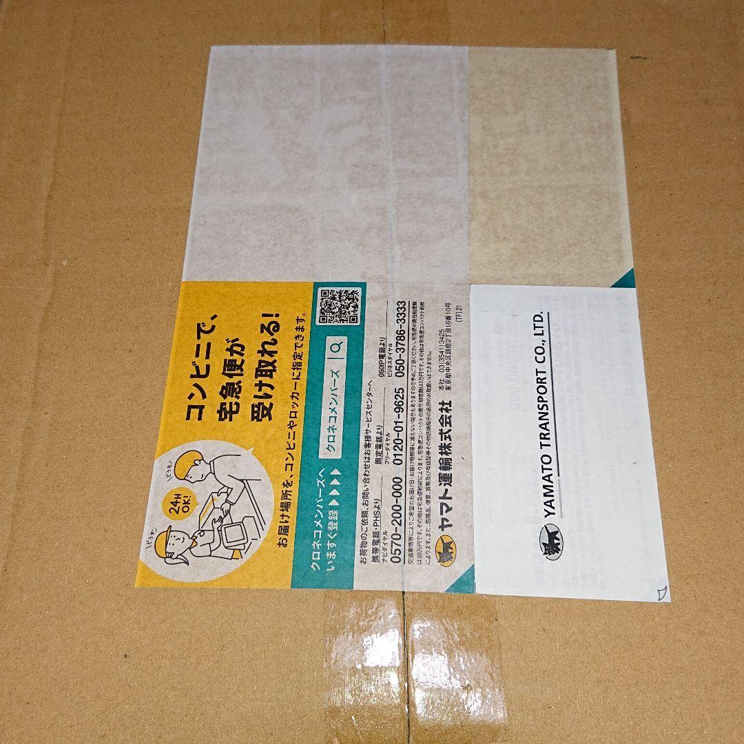 遊戯王ラッシュデュエル超絶強化パック777トレジャーキャンペーン