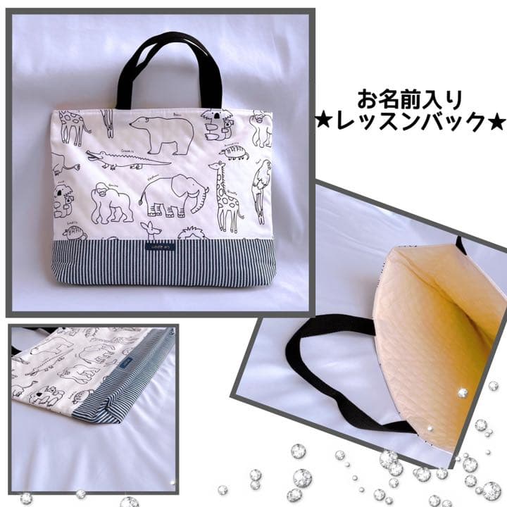 名入り　入園　入学　７点セット　男の子　女の子　アニマル　シンプル　プレゼント