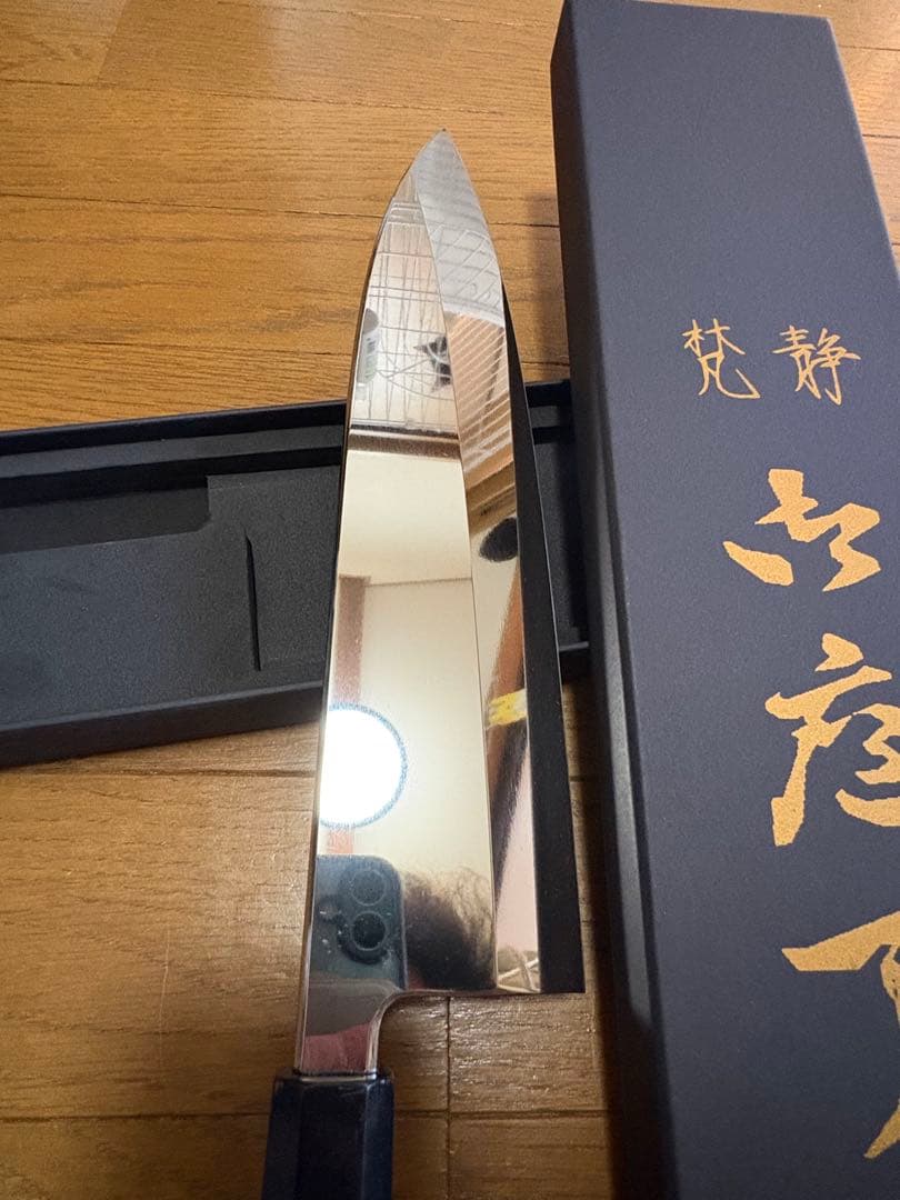 梵静出刃包丁９寸鏡面