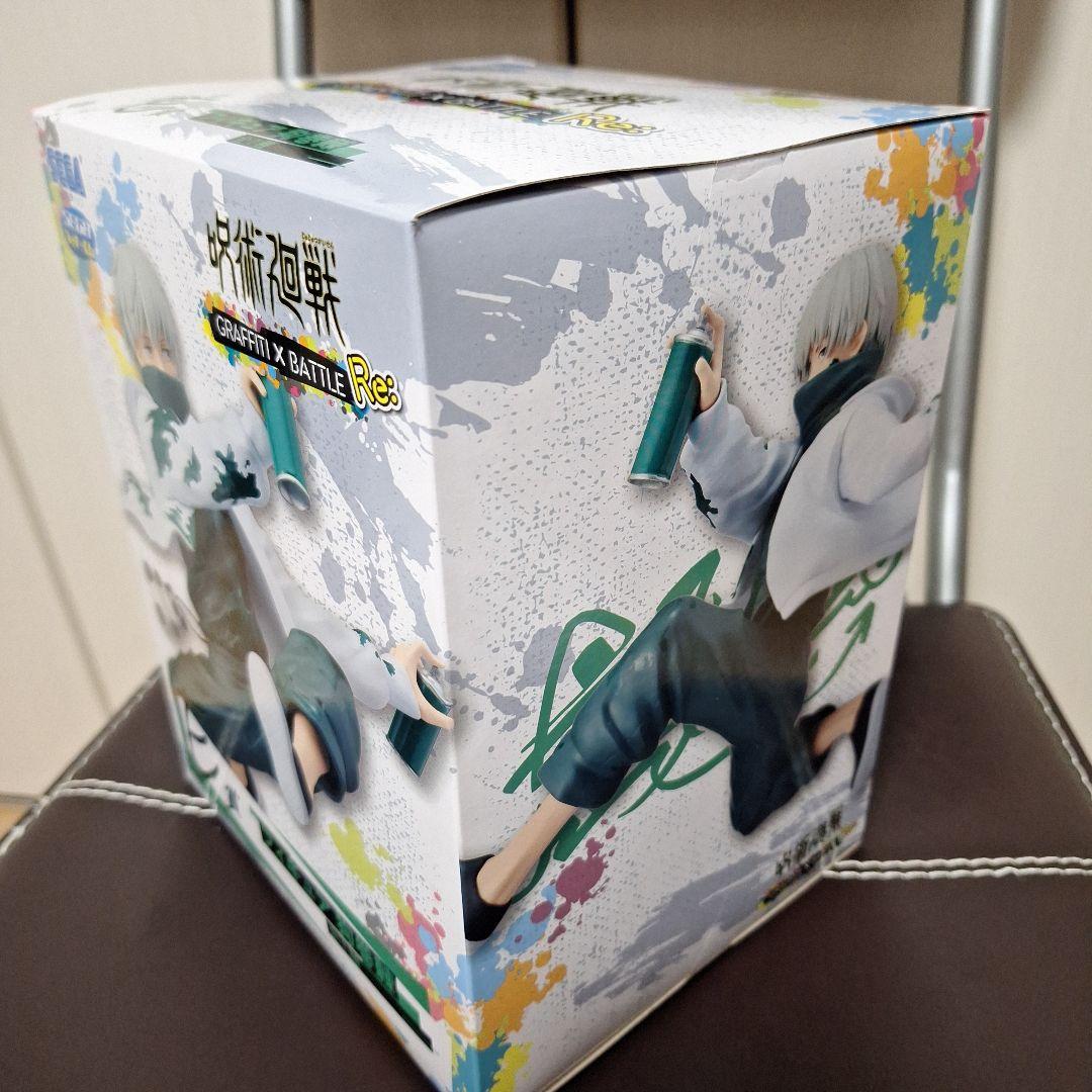 SEGAラッキーくじ 呪術廻戦 GRAFFITI ×BATTLE Re: