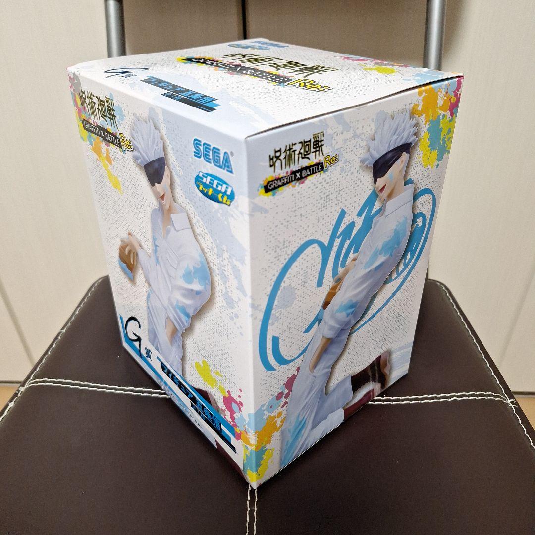 SEGAラッキーくじ 呪術廻戦 GRAFFITI ×BATTLE Re: