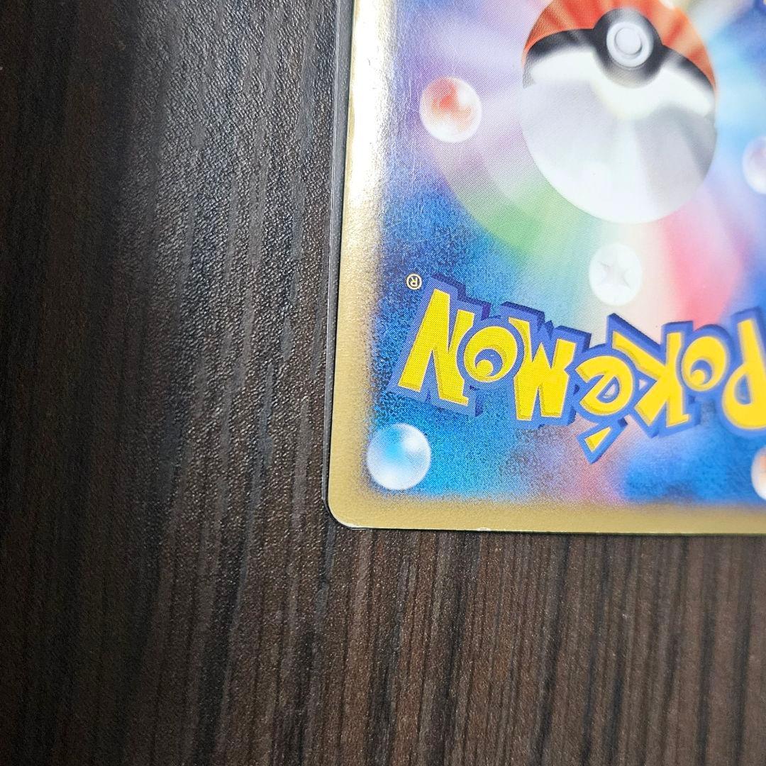 ポケモンカード ピカチュウM[ムービー] DPt-Pプロモカード 043/051