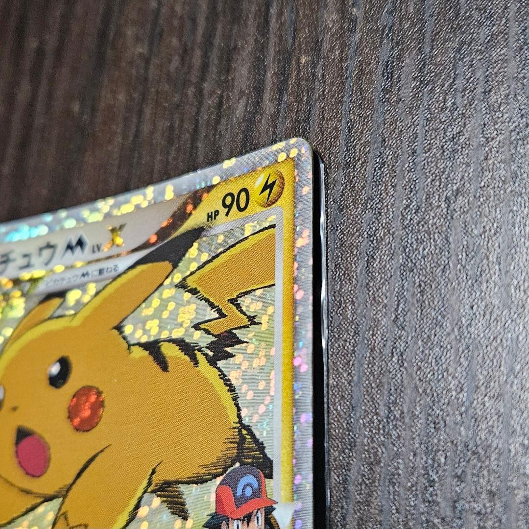 ポケモンカード ピカチュウM[ムービー] DPt-Pプロモカード 043/051